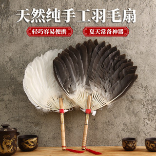 摺扇 扇子 團扇 搖扇 羽毛扇S/扇子手工兒童女孩鵝毛嬰兒扇古風夏季夏天手孔雀羽毛扇寶寶便攜
