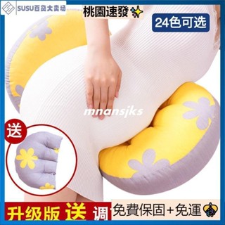 臺貨暢銷孕婦枕頭護腰側睡U型睡覺託腹神器抱枕孕婦用品