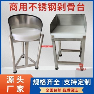 特厚超市專用剁骨臺不銹鋼剁骨頭操作臺剁肉工作臺砍骨頭砧板架