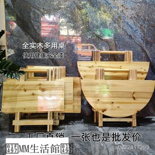 #熱賣#三聯發票#免運#下殺價 折疊桌子便攜式實木桌餐桌傢用簡易小桌子吃飯戶外宵夜擺攤折疊桌