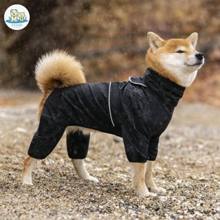 可愛家 中大型犬衣服/拉布拉多/金毛/柴犬/四腳防水寵物衣/狗狗雨衣/狗狗衝鋒衣/狗衣服/寵物服飾