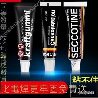 【優質精選】強力免釘膠 浴室掛件膠 廚房瓷磚膠 置物架 免打孔膠 防水膠 防黴膠 白色玻璃膠3Q OP8P C7WK