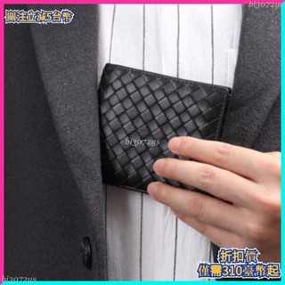 「C．L劣貨推薦」❤️！！&✨錢包 皮夾子 錢包男短款 真皮編織羊皮 潮牌錢夾 駕駛證 男士皮夾子