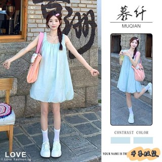 👚臺灣出貨👚 甜美穿搭 小清新 藍色吊帶 韓系連身裙女 夏季穿搭 海邊度假 寬松 顯瘦連身裙 花苞裙 短裙洋裝 休閒裙裝