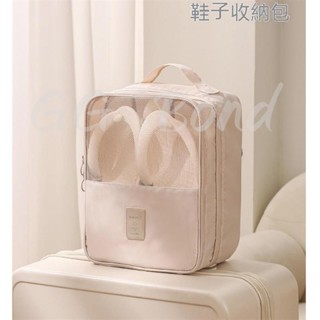 🔔臺灣出貨🔔旅行鞋子收納袋 防塵鞋袋 網紗透氣鞋包 籃球鞋袋 nike鞋袋 行李收納袋 羽球鞋袋 大容量