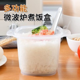🔔臺灣出貨🔔小號微波爐蒸盒 單人微波爐蒸鍋 900ml加熱碗 迷你塑膠蒸飯煲 微波爐加熱專用器皿 多功能微波爐煮飯盒