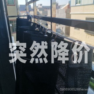 臺灣出貨💥遮陽網 防塵網 防曬網 活動窗簾式 陽臺遮陽網 陽臺防水簾 陽臺防塵網 遮陽佈園藝 擋雨 遮陽 防曬 隔熱加厚