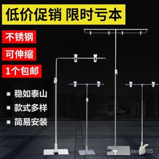 ✈️臺灣熱銷💌POP海報紙夾架子T型海報架廣告支架可伸縮臺式海報不銹鋼促銷擺攤 BV65
