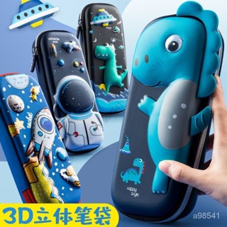 【限時特惠+送禮】文具盒筆袋小學生兒童多層大容量幼兒園鉛筆盒男女孩文具袋鉛筆袋3Q BNUK