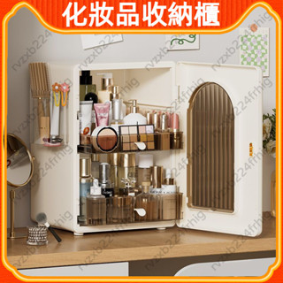 化妝品收納盒 桌麵收納 傢用 大容量 梳妝臺 一體化妝盒 宿捨 網紅 防塵 化妝櫃 化妝品收納櫃