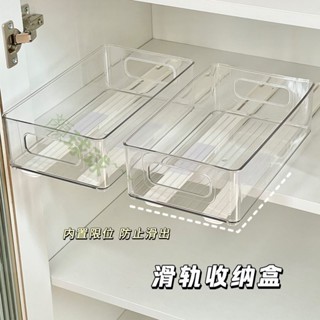 臺灣出貨 櫥櫃拉籃 廚房調料收納盒 帶滑軌 免安裝 收納箱 夾縫收納箱子收納盒抽拉軌道衣櫃自製DIY滑軌免打孔廚房導軌廚