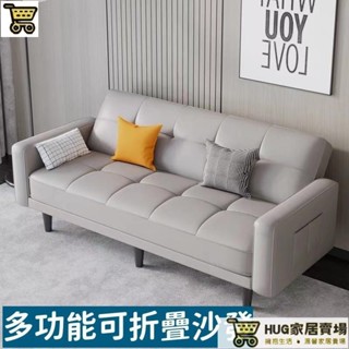 《免運》沙發 沙發床 折疊沙發 多功能折疊沙髮床兩用佈藝沙髮簡易單客廳齣租房折疊床懶人小戶型zbg