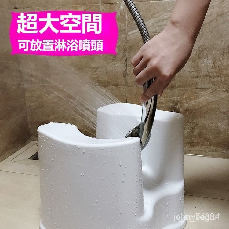 【好物優選】日式U型加厚情趣洗浴凳浴室洗澡凳傢用坐浴凳老人沐浴洗澡凳 浴室椅情趣椅凹型浴室凳 凹槽沐浴凳 洗澡情趣小凳