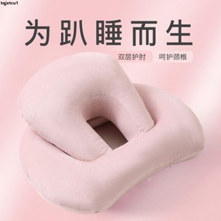 【TQJXTCU1】午睡趴枕🛒辦公室午睡枕小學生桌上午休趴睡枕女生睡覺抱枕午睡神器網紅睡枕
