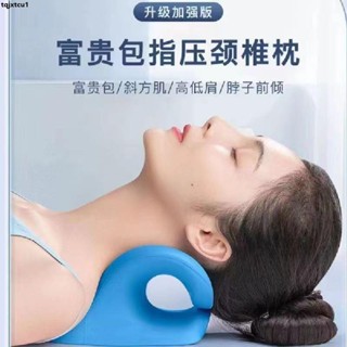 【TQJXTCU1】午睡趴枕🛒頸椎枕頭枕曲度變直脖子前傾矯正指壓按摩器牽引c型頸椎枕富貴包