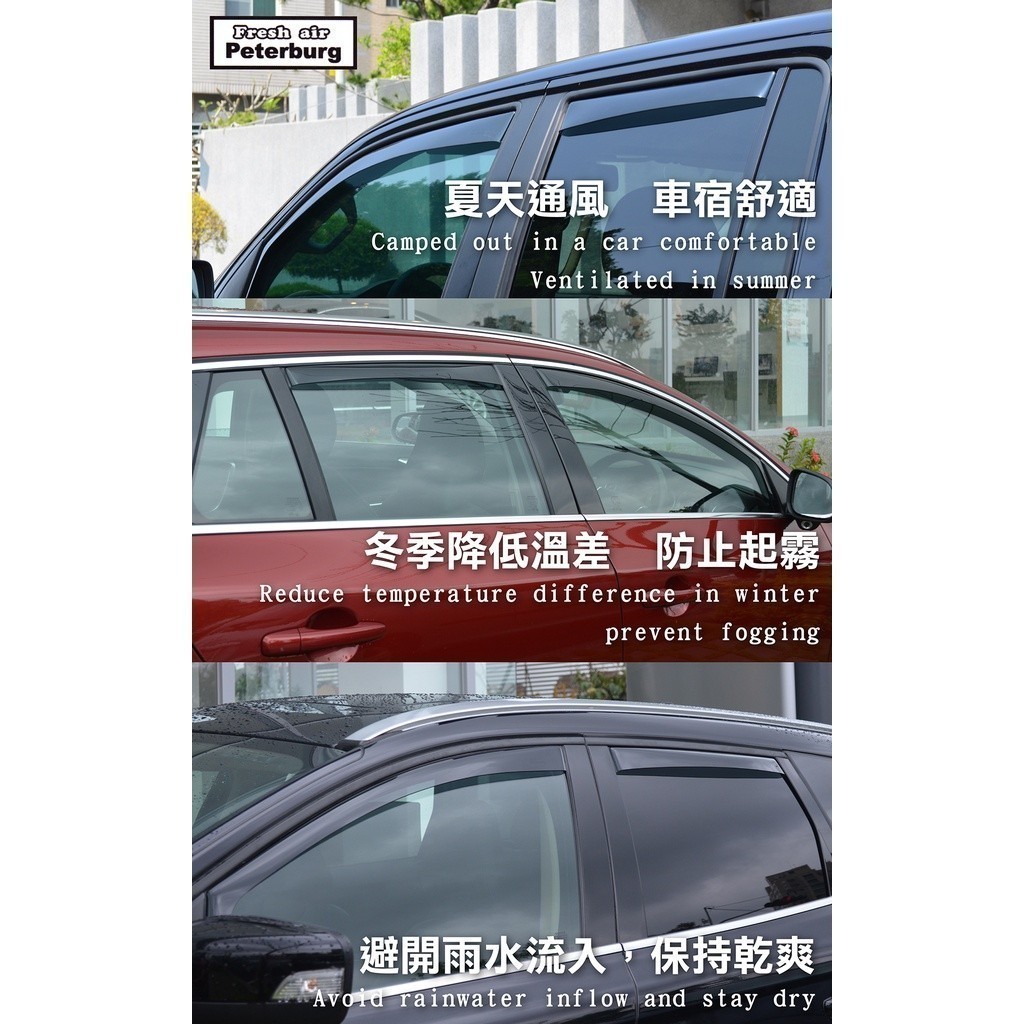 LUXGEN-納智捷 U5 LW貼式 晴雨窗 比德堡