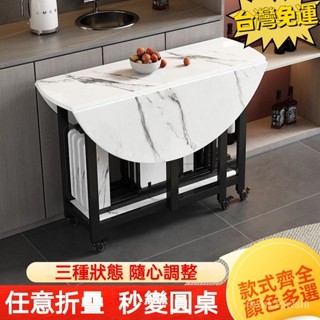 【訂金】實木可折疊餐桌 可移動帶轉盤多功能桌 家用小戶型簡易圓桌 收納桌椅 折疊桌 桌子 餐桌 餐椅 折疊桌子 折疊餐桌