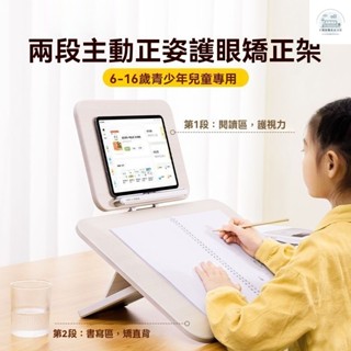 床上書桌 折疊桌 床上桌 懶人桌 床上筆電桌 閱讀桌 電腦桌 桌麵閱讀架 兒童成人看書支架多功能矯姿護眼護腕可陞降閱讀桌