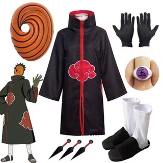 【臺灣出貨】火影忍者宇智波帶土阿飛曉組織衣服cos外套鞋子面具玉戒全套服裝
