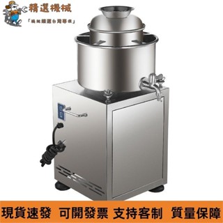低價搶購 打漿機 商用打漿機 多功能打漿攪拌機