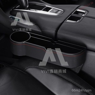 免運 真皮包裹 加長款 汽車座椅縫隙收納盒 座椅夾縫收納盒 汽車夾縫收納盒 汽車座椅收納盒 車用收納 座椅夾縫儲物盒 G