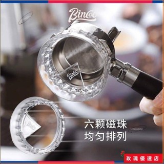 🎀臺灣出貨+熱賣🎀Bincoo咖啡接粉環意式手柄布粉器磁吸51/58mm專用防飛粉接粉環
