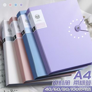 熱賣🔥A4資料冊檔案夾透明翻頁學生用多層大容量多功能活頁夾試捲收納冊