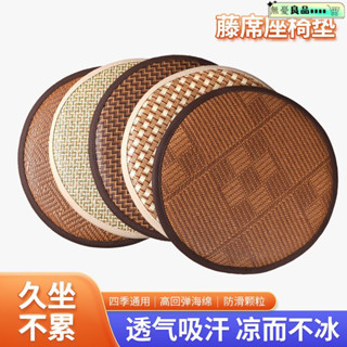 日式圓形坐墊 記憶棉坐墊 沙發抱枕 柔軟地闆坐墊 臥室床頭靠枕 榻榻米坐墊 加厚夏季藤席圓凳涼席通用凳子防滑涼墊椅子圓形