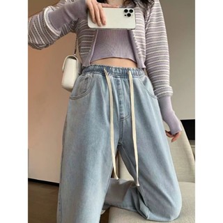臺灣出貨 秋季鬆緊腰牛仔褲女ins新款高腰顯瘦百搭潮流直筒闊腿寬鬆老爹褲 牛仔長褲 闊腿褲 韓係長褲 直筒褲 休閒長褲女