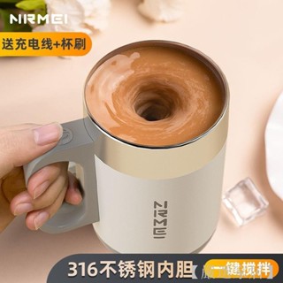【臺灣出貨】510ML保溫自動 咖啡隨行杯 保冷 316不鏽鋼辦公杯 410ML冷飲杯 居家水杯 type-c