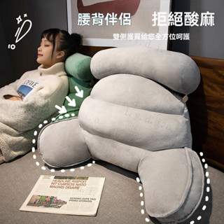 床頭靠墊ins風 靠枕抱枕 沙發靠背 多功能護腰靠墊 三角靠枕 床頭靠枕 臥室沙發靠墊 護腰 床頭腰靠 大靠背