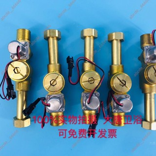 特惠上新#適配和成HCG小便器配件小便斗感應器AF34223451電磁閥總成閥體