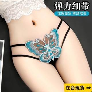 ✅最新款式✅ 性感蕾絲無痕內褲女 大尺碼100公斤可穿 網紗透氣三角褲 鏤空細帶 純欲風時尚蝴蝶刺繡內褲