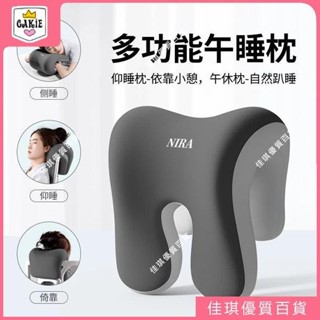 臺灣出貨·辦公椅頭枕 午休枕 仰睡枕 午睡枕 頭枕電腦椅 椅子頭靠 靠枕辦公室午睡枕