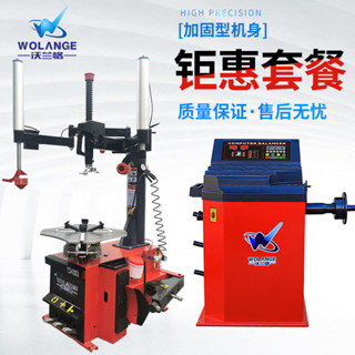 【前50名諮詢客服-可領優惠】 扒胎機 汽車拆胎機 輪胎拆裝機 24寸氣動專用雙輔助臂W-618