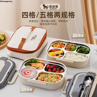 【BKWEYQNOCY】飯盒 便當盒🍱食品級316不銹鋼保溫飯盒帶蓋餐盤食堂學生分格上班族便攜便當盒