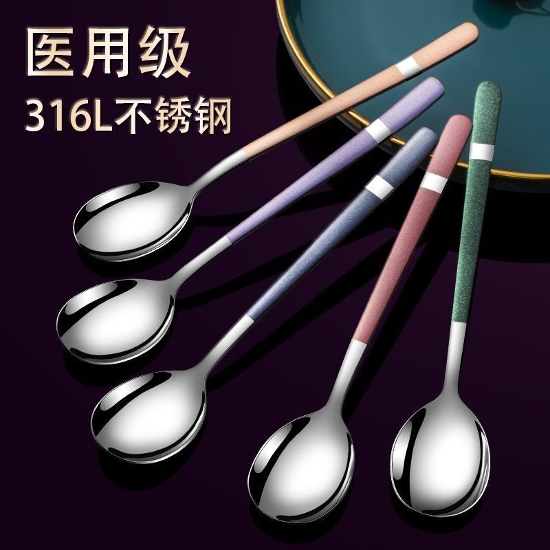 不鏽鋼筷子 筷子 筷子不鏽鋼 316筷子 不鏽鋼筷 不鏽鋼餐具 不鏽鋼湯匙 湯匙 餐匙 湯勺 圓勺德國316L不銹鋼勺子