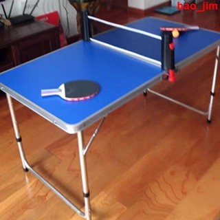 定金 乒乓球周邊J迷你小型乒乓球桌簡易多用途可折疊便攜式高低擺攤展覽