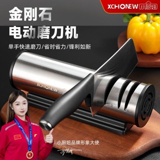 磨刀器 磨刀石 磨刀神器 磨刀 磨刀器 磨剪刀機 磨刀工具 磨刀棒 雙麵磨刀石 磨刀神器 高硬度磨刀石新款電動磨刀神器全