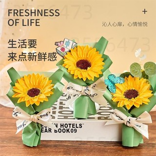 免運發貨 畢業花束 迷你向日葵小花束 香皂花 永生花 玫瑰花 創意禮物搭配禮盒 母親節花束