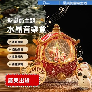 生日禮物 音樂盒 八音盒 音樂盒 diy 小樽音樂盒 旋轉音樂盒 61兒童節禮物送女生女朋友小女孩創意高階夢幻浪漫八音盒