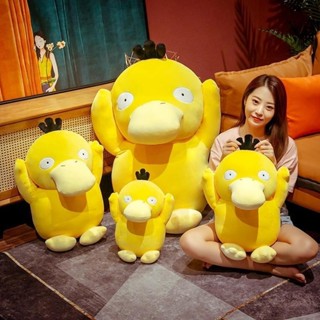 🥇桃園出貨 現時特賣✨i可達鴨公仔可愛鴨子毛絨玩具大號布娃娃床上玩偶抱枕女生睡覺超軟