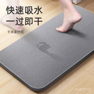🔥臺灣出貨+99免運🔥浴室地墊 地墊 新款 硬藻泥浴室地墊 廚房衛生間 強吸水 防滑 速乾 腳墊 加厚 易打理 矽藻泥矽