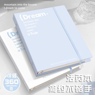 桃園出貨✨超厚diy活頁本可拆卸A4線圈本小紅書同款日記本筆記本本子a5