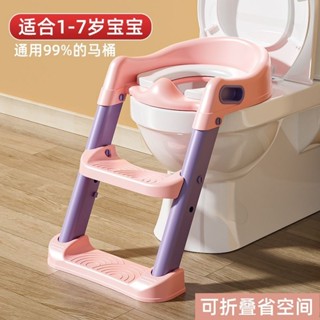 學習階梯馬桶 兒童馬桶 階梯馬桶 兒童便盆 坐便梯 坐便器 學習馬桶 兒童馬桶坐便器樓梯式男孩女孩寶寶階梯折疊架墊蓋坐便