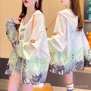 ✨好物精選✨ 2024新韓版寬鬆薄款風衣外套女百搭中長款連帽防紫外綫洋氣ins風
