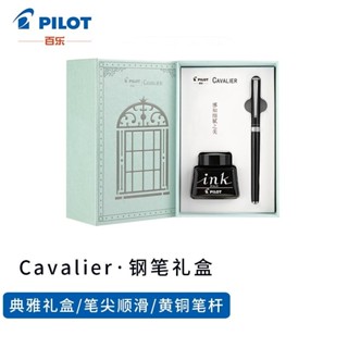【精選鋼筆】百樂（PILOT）Cavalier卡佛裡亞鋼筆墨水套裝禮盒成人學生書寫練字送禮 F尖黑色FCAN3SRBF原