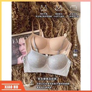 ✨XIAOHU✨夏季新款雲感軟支撐舒適內衣少女大胸顯小無鋼圈收副乳防下垂集中爆乳美背內衣罩