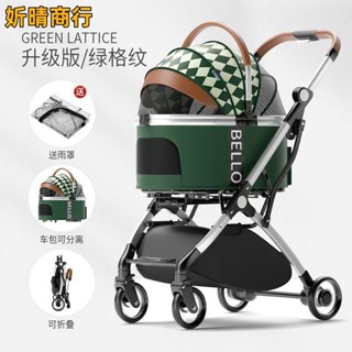 🔶妡晴商行🔶bello中大型寵物推車外出狗車包分離狗狗便攜折疊鋁合金貓減震