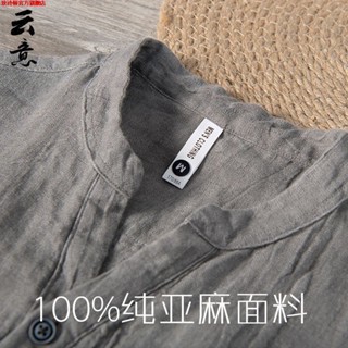 棉麻短袖 亞麻短袖 純亞麻短袖t恤男夏季中國風寬松薄款V領上衣復古休閑半袖麻料體恤
